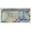 اسکناس 200 ریال (انصاری - مهران) شهیاد آریامهر - تک - VF25 - محمد رضا شاه