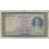 اسکناس 500 ریال سری اول - تک - VF20 - محمد رضا شاه اسکناس 500 ریال سری اول - تک - VF20 - محمد رضا شاه