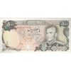 اسکناس 500 ریال (انصاری - مهران) - تک - AU58 - محمد رضا شاه