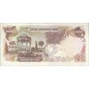 اسکناس 1000 ریال (یگانه - خوش کیش) - تک - EF40 - محمد رضا شاه