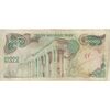 اسکناس 10000 ریال (انصاری - مهران) - تک - VF25 - محمد رضا شاه اسکناس 10000 ریال (انصاری - مهران) - تک - VF25 - محمد رضا شاه