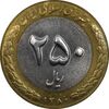 سکه 250 ریال 1380 - MS61 - جمهوری اسلامی
