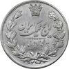 سکه 5000 دینار 1304 رایج - AU58 - رضا شاه سکه 5000 دینار 1304 رایج - AU58 - رضا شاه