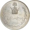 مدال نقره جشن تاجگذاری 1346 - MS61 - محمد رضا شاه