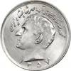 سکه 20 ریال 1357 - AU58 - محمد رضا شاه