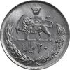 سکه 20 ریال 1357 - AU58 - محمد رضا شاه سکه 20 ریال 1357 - AU58 - محمد رضا شاه