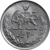 سکه 20 ریال 1357 - AU58 - محمد رضا شاه