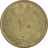 سکه 10 دینار 1319 برنز - AU58 - رضا شاه