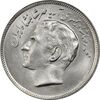 سکه 20 ریال 1357 فائو (روستایی) - MS63 - محمد رضا شاه سکه 20 ریال 1357 فائو (روستایی) - MS63 - محمد رضا شاه