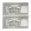 اسکناس 500 ریال (نمازی - نوربخش) فیلیگران الله - جفت - UNC62 - جمهوری اسلامی اسکناس 500 ریال (نمازی - نوربخش) فیلیگران الله - جفت - UNC62 - جمهوری اسلامی