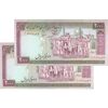 اسکناس 2000 ریال (نمازی - نوربخش) فیلیگران الله - نوشته خوانا - جفت - UNC64 - جمهوری اسلامی اسکناس 2000 ریال (نمازی - نوربخش) فیلیگران الله - نوشته خوانا - جفت - UNC64 - جمهوری اسلامی