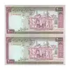 اسکناس 2000 ریال (نمازی - نوربخش) فیلیگران الله - نوشته خوانا - جفت - UNC64 - جمهوری اسلامی
