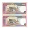 اسکناس 2000 ریال (نمازی - نوربخش) فیلیگران الله - نوشته خوانا - جفت - UNC64 - جمهوری اسلامی اسکناس 2000 ریال (نمازی - نوربخش) فیلیگران الله - نوشته خوانا - جفت - UNC64 - جمهوری اسلامی