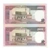 اسکناس 2000 ریال (نمازی - نوربخش) فیلیگران الله - نوشته خوانا - جفت - UNC64 - جمهوری اسلامی