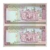 اسکناس 2000 ریال (نوربخش - قاسمی) فیلیگران فهمیده - جفت - AU58 - جمهوری اسلامی