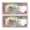 اسکناس 2000 ریال (نوربخش - قاسمی) فیلیگران فهمیده - جفت - AU58 - جمهوری اسلامی