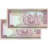 اسکناس 2000 ریال (ایروانی - قاسمی) شماره بزرگ - جفت - UNC62 - جمهوری اسلامی