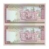 اسکناس 2000 ریال (ایروانی - قاسمی) شماره بزرگ - جفت - UNC62 - جمهوری اسلامی