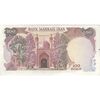 اسکناس 100 ریال (نمازی - نوربخش) - تک - EF45 - جمهوری اسلامی
