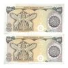 اسکناس 500 ریال (اردلان - مولوی) ارور مهر اضافه  - جفت - UNC62 - جمهوری اسلامی