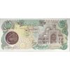 اسکناس 10000 ریال (اردلان - مولوی) بدون مهر سورشارژ - تک - AU55 - جمهوری اسلامی