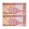اسکناس 5000 ریال (نمازی - نوربخش) امضاء کوچک - جفت - UNC62 - جمهوری اسلامی