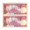 اسکناس 5000 ریال (نمازی - نوربخش) امضاء کوچک - جفت - UNC62 - جمهوری اسلامی