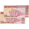 اسکناس 5000 ریال (نمازی - نوربخش) امضاء بزرگ - جفت - UNC63 - جمهوری اسلامی