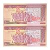 اسکناس 5000 ریال (نمازی - نوربخش) امضاء بزرگ - جفت - UNC63 - جمهوری اسلامی