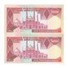 اسکناس 5000 ریال (نمازی - نوربخش) امضاء بزرگ - جفت - UNC63 - جمهوری اسلامی