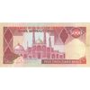 اسکناس 5000 ریال (نمازی - نوربخش) امضاء کوچک - تک - EF - جمهوری اسلامی
