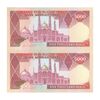 اسکناس 5000 ریال (بنی صدر - نوبری) - UNC63 - جمهوری اسلامی