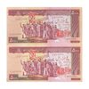 اسکناس 5000 ریال (ایروانی - نوربخش) - جفت - UNC63 - جمهوری اسلامی