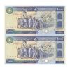 اسکناس 10000 ریال (بنی صدر - نوبری) - جفت - UNC62 - جمهوری اسلامی