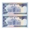 اسکناس 10000 ریال (بنی صدر - نوبری) - جفت - UNC62 - جمهوری اسلامی