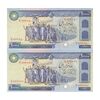 اسکناس 10000 ریال (نمازی - نوربخش) - جفت - UNC63 - جمهوری اسلامی