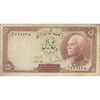 اسکناس 5 ریال پشت فارسی (بدون مهر) - تک - VF30 - رضا شاه