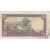 اسکناس 10 ریال پشت فارسی (مهر 1320) - تک - VF30 - رضا شاه