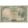 اسکناس 50 ریال پشت فارسی (شماره فارسی) بدون مهر - تک - F15 - رضا شاه اسکناس 50 ریال پشت فارسی (شماره فارسی) بدون مهر - تک - F15 - رضا شاه