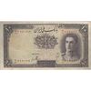 اسکناس 10 ریال سری اول - تک - VF25 - محمد رضا شاه اسکناس 10 ریال سری اول - تک - VF25 - محمد رضا شاه