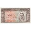اسکناس 20 ریال 1330 - تک - EF45 - محمد رضا شاه اسکناس 20 ریال 1330 - تک - EF45 - محمد رضا شاه