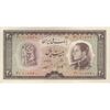 اسکناس 20 ریال 1333 - تک - AU50 - محمد رضا شاه