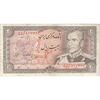 اسکناس 20 ریال (انصاری - مهران) ریال باز - تک - VF30 - محمد رضا شاه