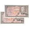 اسکناس 20 ریال (انصاری - مهران) ریال باز - جفت - AU58 - محمد رضا شاه
