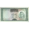 اسکناس 50 ریال (آموزگار - فرمان فرماییان) - تک - EF45 - محمد رضا شاه اسکناس 50 ریال (آموزگار - فرمان فرماییان) - تک - EF45 - محمد رضا شاه