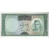 اسکناس 50 ریال (آموزگار - سمیعی) - تک - UNC63 - محمد رضا شاه اسکناس 50 ریال (آموزگار - سمیعی) - تک - UNC63 - محمد رضا شاه