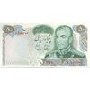 اسکناس 50 ریال 1350 (آموزگار - سمیعی) - تک - UNC63 - محمد رضا شاه