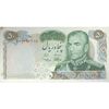 اسکناس 50 ریال 1350 (آموزگار - سمیعی) - تک - AU55 - محمد رضا شاه