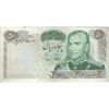 اسکناس 50 ریال 1350 (آموزگار - سمیعی) - تک - EF45 - محمد رضا شاه