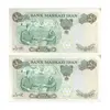 اسکناس 50 ریال 1350 (آموزگار - سمیعی) - جفت - UNC63 - محمد رضا شاه